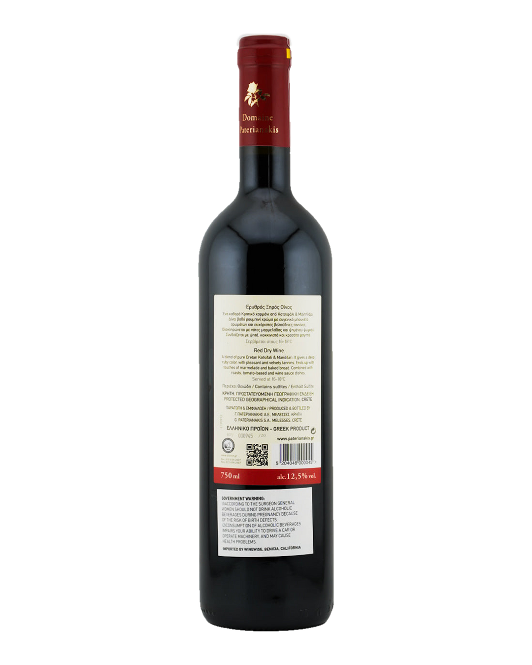 Bottle of Domaine Paterianakis "Melissokipos" Organic Red Blend, Crete, Greece, 2020