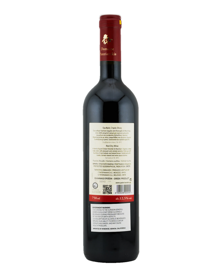 Bottle of Domaine Paterianakis "Melissokipos" Organic Red Blend, Crete, Greece, 2020